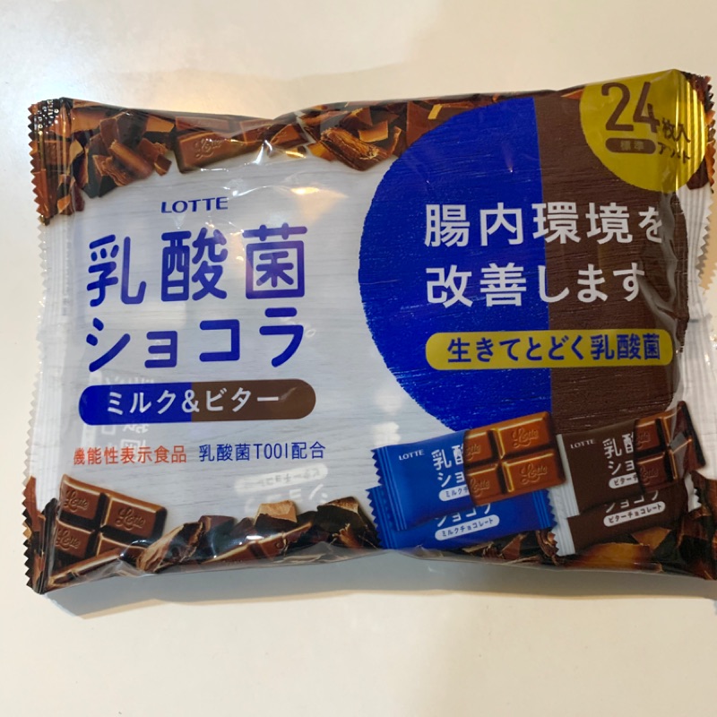 限量LOTTE 樂天 乳酸菌巧克力 牛奶+黑巧