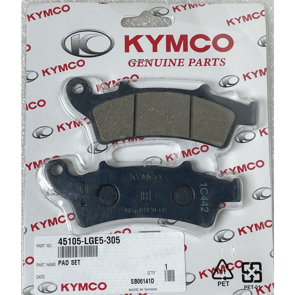  KYMCO 光陽原廠 SHADOW/K-XCT 300 前煞車皮 料號45105-LGE5-305