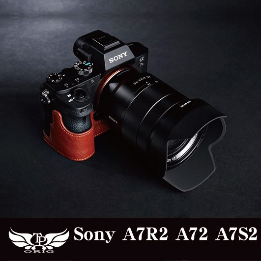 【TP original】相機皮套 真皮底座  SONY A72 A7II A7RII A7SII A7R2 專用