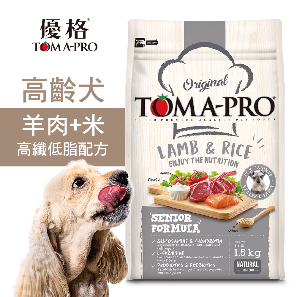 【優格】高齡犬飼料 狗糧 羊肉+米 高纖低脂配方