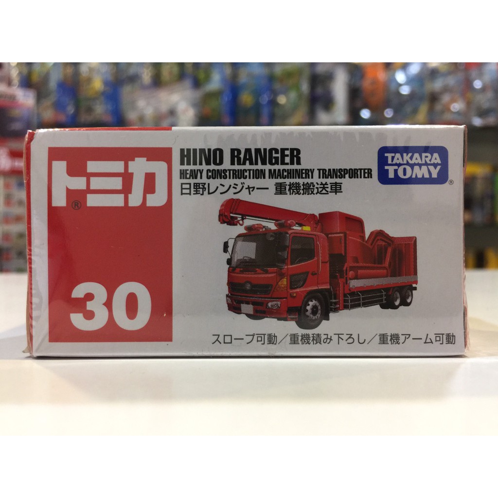 星宇玩具 Tomica 多美小汽車no 030 日野重機搬送車 Tm030a3 蝦皮購物