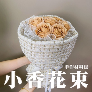 【材料王批發｜台灣現貨】ＤＩＹ材料包【小香風玫瑰花束】香奈兒 🌟免費教學影片 小香風玫瑰 小香風