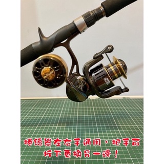 （臺灣現貨）GE系列金屬捲線器 無間隙 精雕紡車捲線器 岸拋船釣捲線器 路亞 紡車漁輪 鼓式捲線器 漁輪 鐵板捲線器