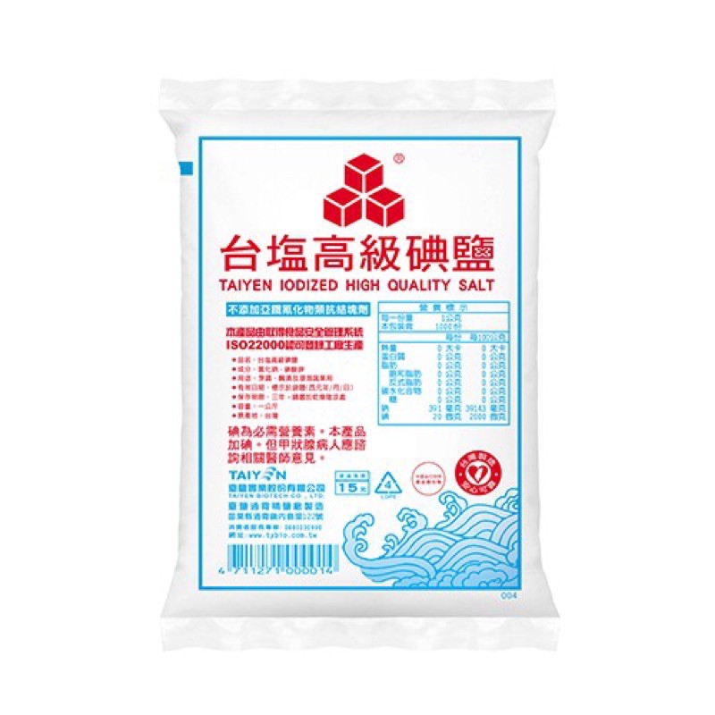台塩高級碘鹽 1kg★超商限4包(現貨)