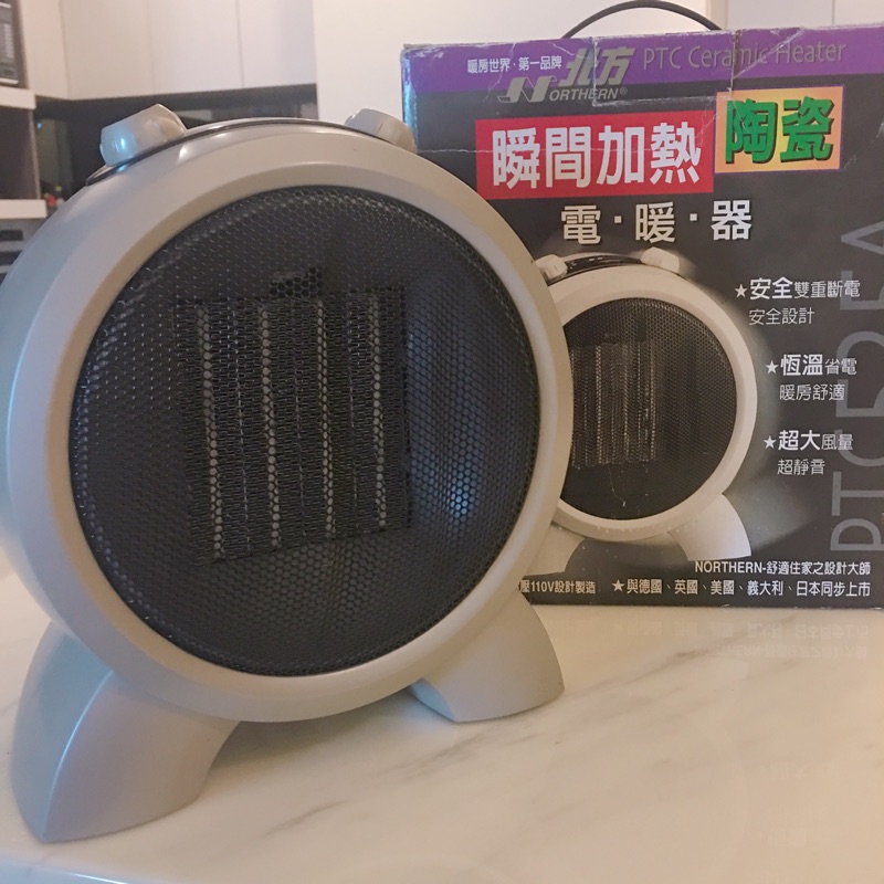 北方 瞬間加熱 電暖器