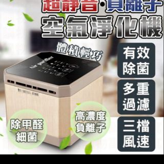 KawaDenKi舒眠空氣清淨機