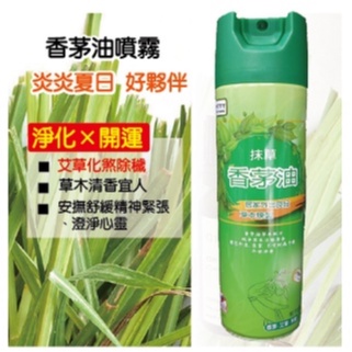 公司貨 現貨直出 全聯熱銷 香茅油噴霧劑300ml 蚊蟲怕怕 蝦皮購物