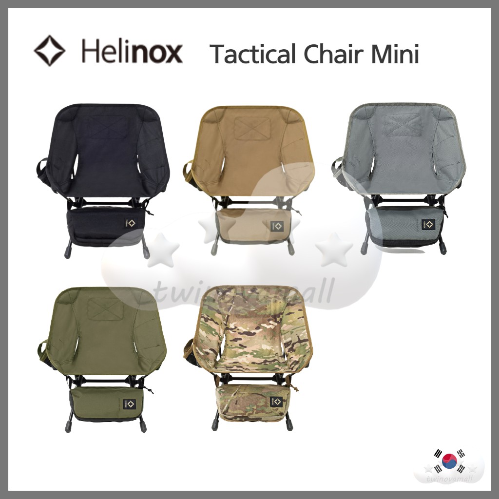 ▷twinovamall◁ [Helinox] Tactical Chair Mini 戰術椅迷你系列