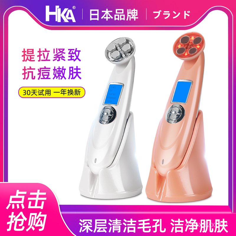 日本美容儀器臉部按摩器提拉緊緻潔面導電液產後修復儀美容院專用