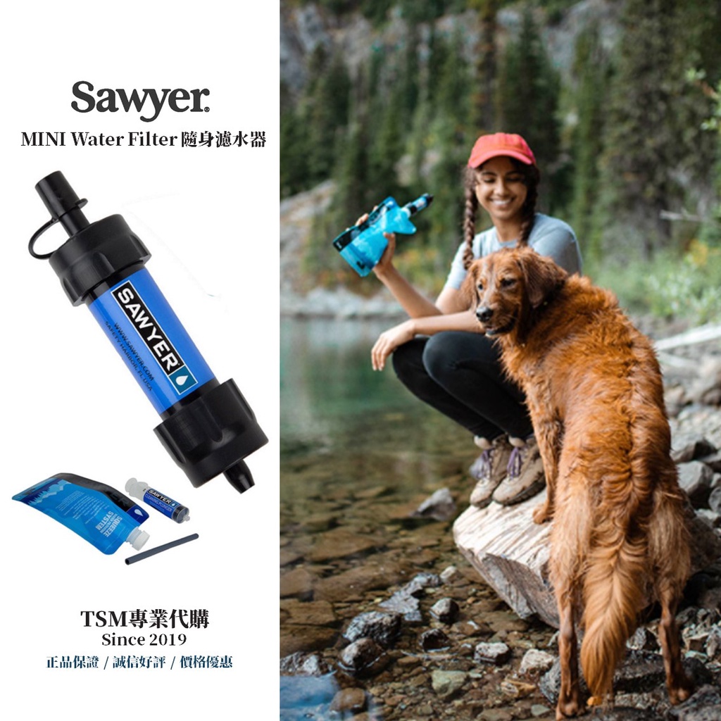 【TSM】現貨✅ Sawyer MINI Water Filter 隨身濾水器 輕量隨身戶外濾水器 登山濾水器