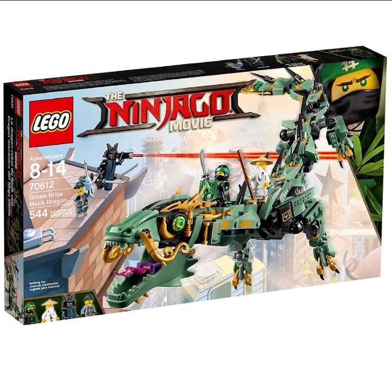 LEGO 70612 炫風忍者 綠忍者機甲巨龍 全新無盒