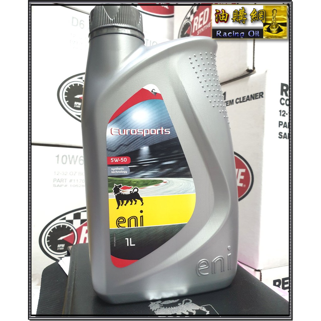 【買油網】Eni Eurosports 5w50 Agip 全合成 汽車 機油