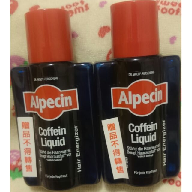 Alpecin 咖啡因頭髮液 75ml 2入直接帶250（不含運）