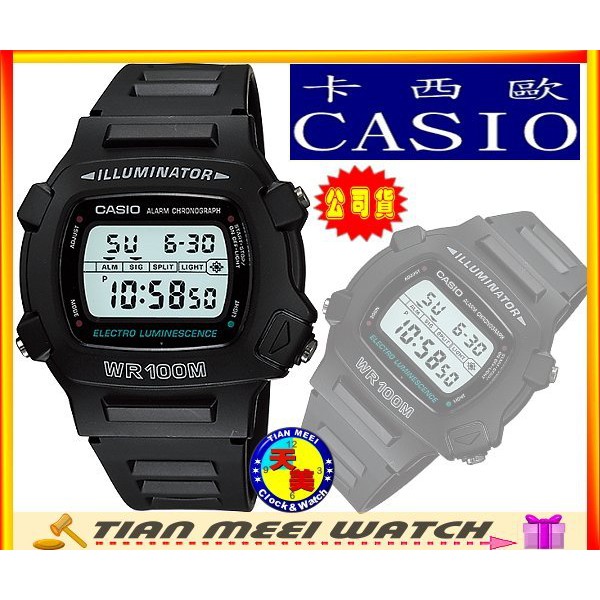 【台灣CASIO原廠公司貨】大型的液晶錶面 防水100米 W-740-1【天美鐘錶店家直營】【下殺↘超低價有保固】