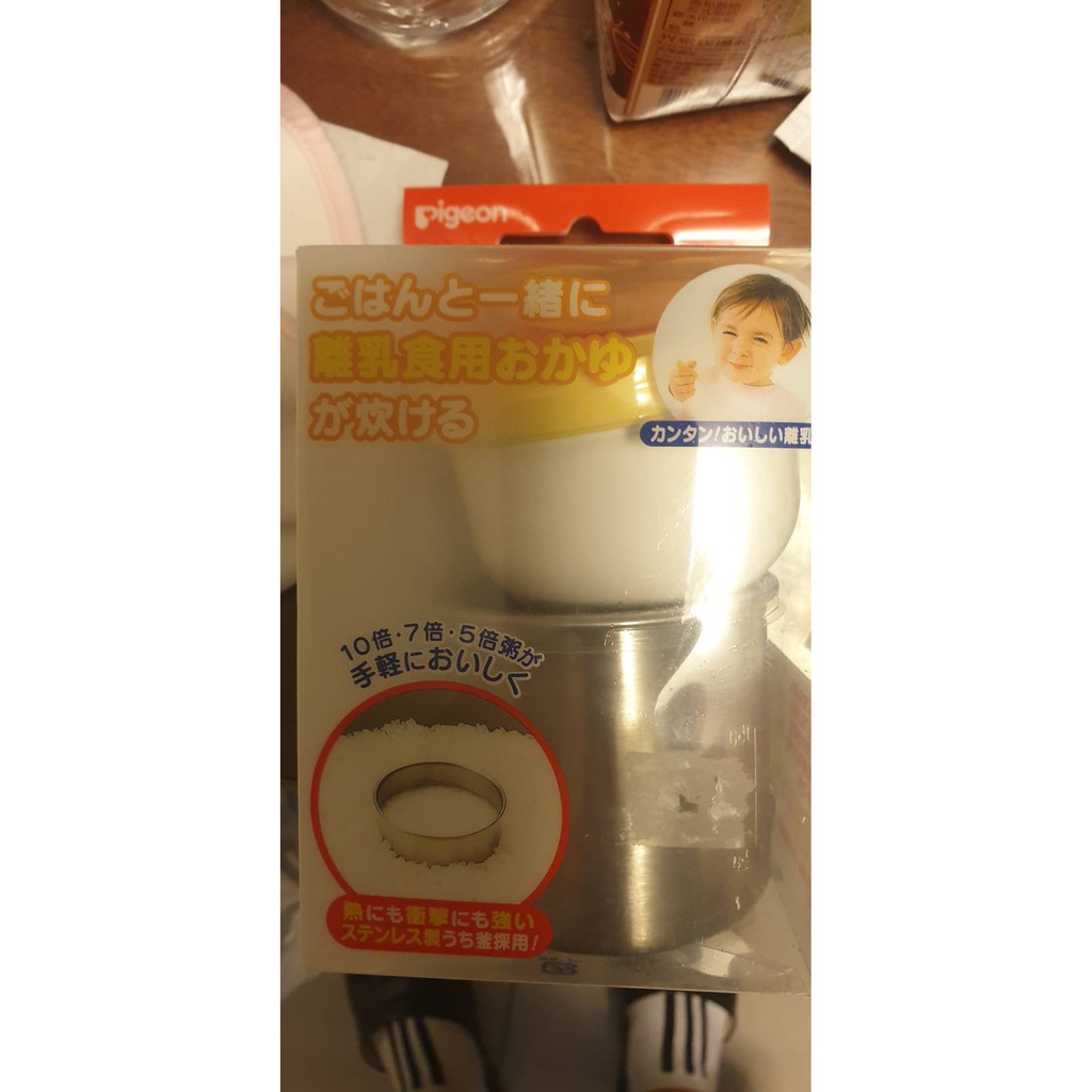 貝親燉粥調理杯 煮飯的同時又可以幫寶寶煮稀飯喔[電子鍋/電鍋兩用]日本製 -少(二個配件)