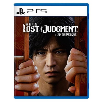 【DOU電玩】中文版 《審判之逝：湮滅的記憶》 全新 現貨 PS5 審判之眼2 LOST JUDGMENT
