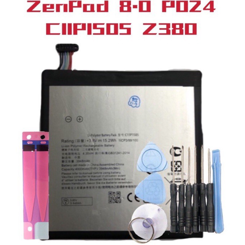 送工具 電池適用於華碩平板 ZenPad 8.0 P024 C11P1505 Z380 附工具 電池 現貨