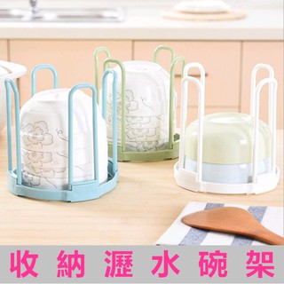 *附發票* 瀝水碗架 現貨 收納瀝水碗架 洗碗架 瀝水架 碗筷收納瀝水架 碗筷收納架 廚房用品 餐具置物架 碗架