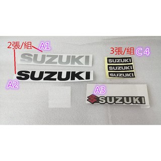 Address 125 鈴木S電鍍標誌 logo 厚貼 (有紮實厚度唷)