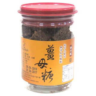 【啡茶不可】薑母黑糖(原味300g/罐)小資女強力推薦女生的好夥伴即沖即飲