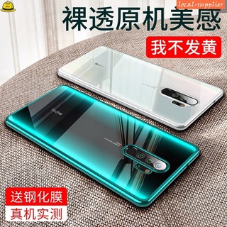 流光電鍍 紅米note8T 紅米note8pro 紅米note7手機殼 小米9t/9tpro 小米A3 小米9保護殼全包