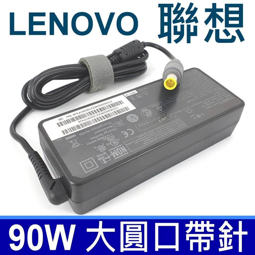 LENOVO 原裝規格 變壓器 20V 90W 圓孔帶針 SL300 SL400 T400 T500 X200s 現貨