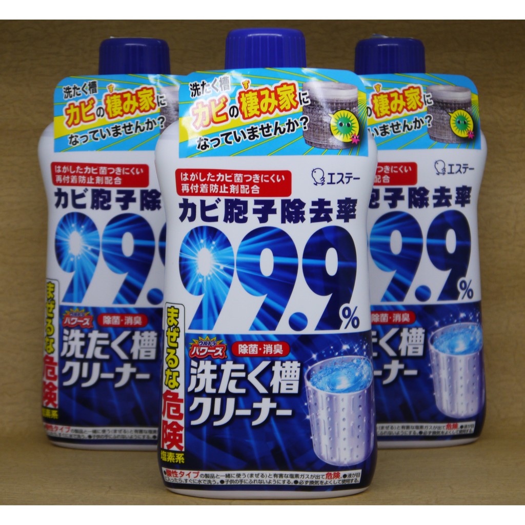 日本雞仔牌(愛詩庭)洗衣機清潔劑,除菌99.9%-南榮商號