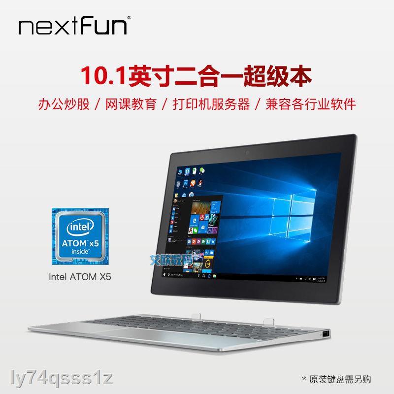 平板 吃雞 天堂∋windows系統PC二合一10.1英寸平板電腦win10辦公炒股學生USB3.0