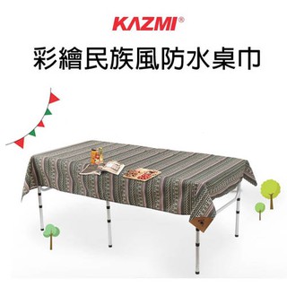 KAZMI 彩繪民族風防水桌巾
