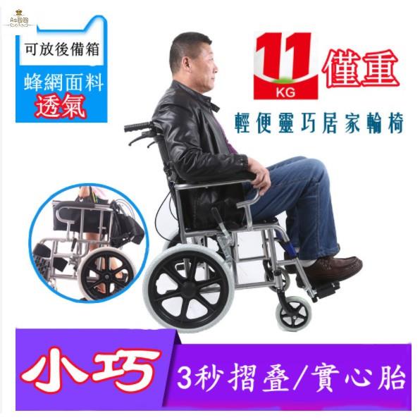 🏆臺灣 熱銷🏆【旅行輪椅】助行器 超輕小型 殘疾人老年人手推代步車 鋁合金輪椅 折疊簡易便攜旅行輪椅 可折疊 免安裝