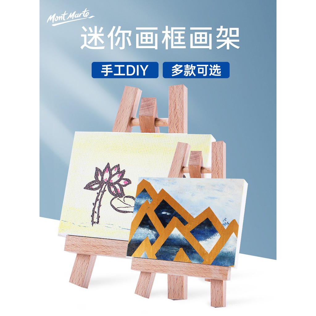 優品畫具 蒙瑪特迷你小畫架木質diy油畫框繪畫三腳展示架折疊桌面支架畫板 蝦皮購物