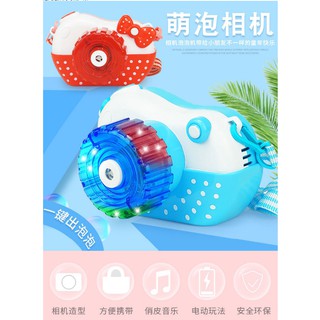 【現貨臺灣當天出貨 】最新款第二代萌相機 全自動兒童照相機 音樂七彩泡泡機 /炫彩燈光相機泡泡