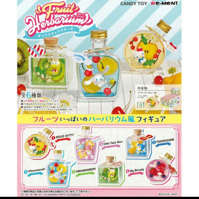 Re-ment 三麗鷗 Sanrio 盒玩水果標本瓶 Fruit Herbarium 山姆企鵝 大眼蛙