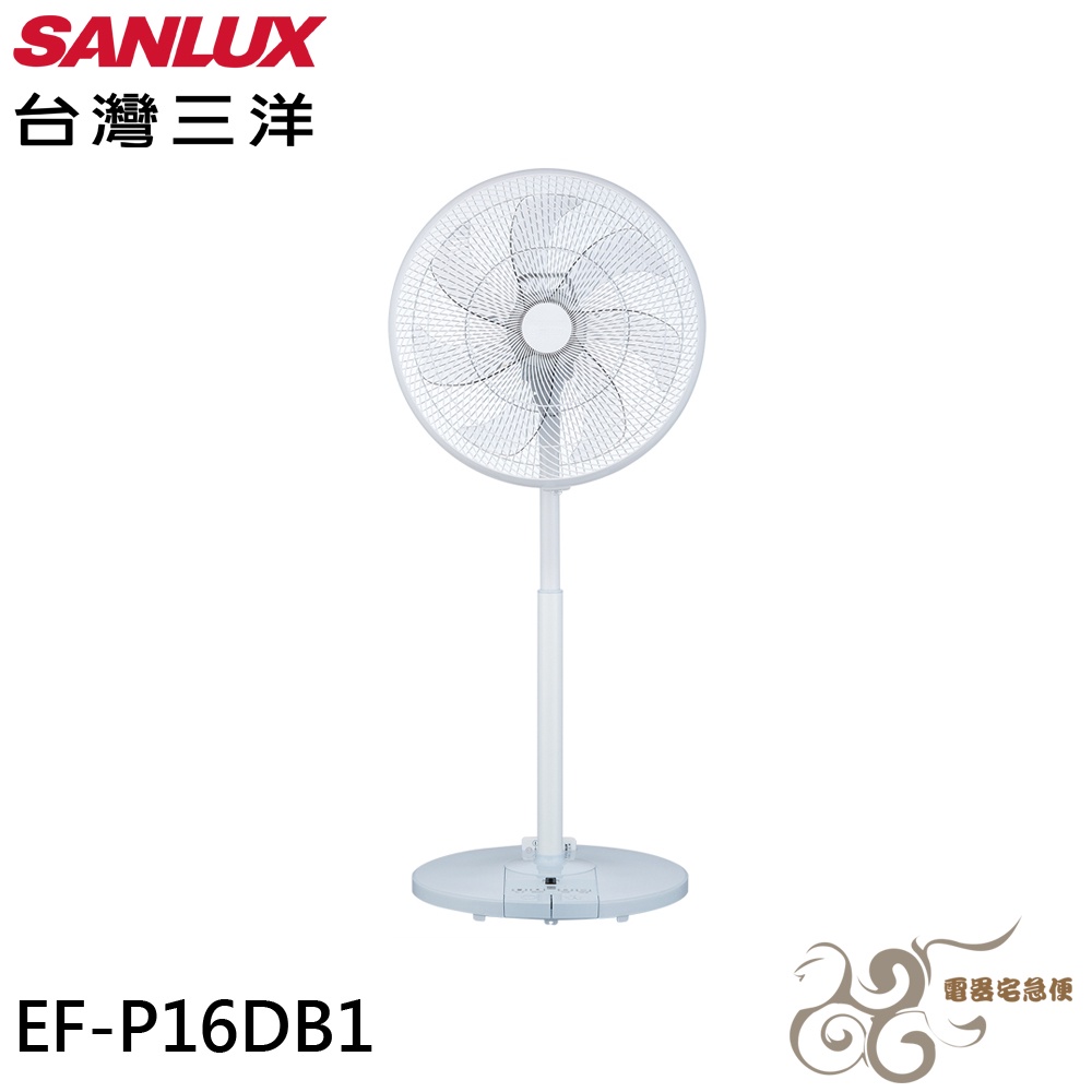 💰10倍蝦幣回饋💰SANLUX 台灣三洋 16吋 DC遙控渦輪網電風扇 EF-P16DB1