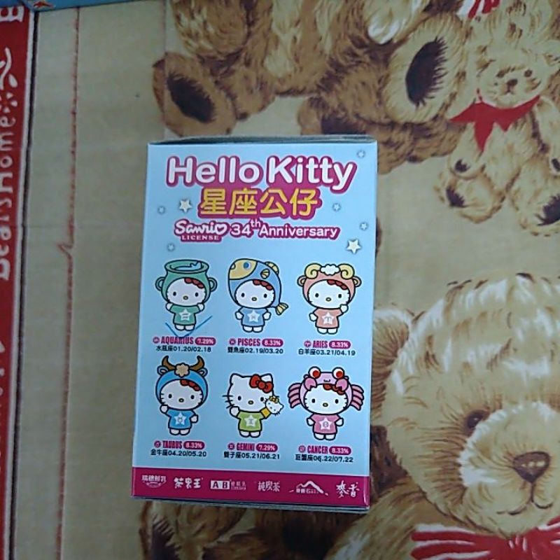 Hello Kitty 星座公仔一套12款$550元 特價450元（可議價）