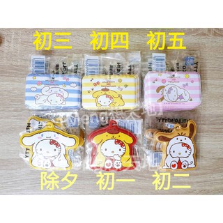 【Meng想天地】7-11「Hello Kitty 金狗年變裝」行李吊牌 萬用吊牌(單售/全套6款)三麗鷗