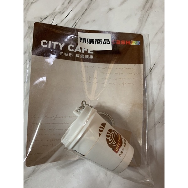現貨city cafe 立體造型杯 咖啡杯 icash2.0 拿鐵 711 小7 超商 來一客 鮮蝦魚板風味 泡麵