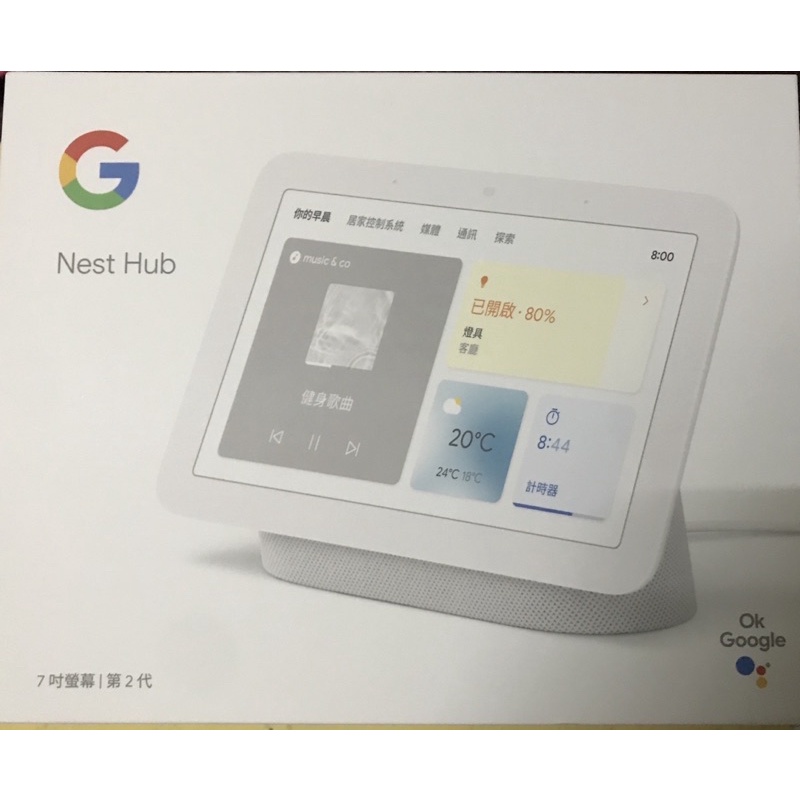google Nest Hub 2