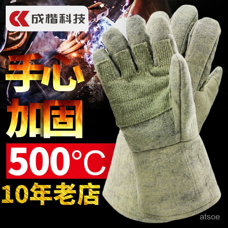 500度隔熱手套 耐高溫手套 防高溫手套 防熱阻燃防手套 防燙工業五指手套