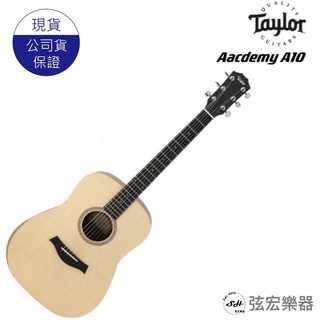 【全新免運】美國 Taylor Academy A10 木吉他 吉他 美國吉他 academya10 弦宏樂器
