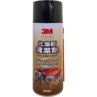 3M 化油器清潔劑(473ml (16 fl.Oz.))[大買家]