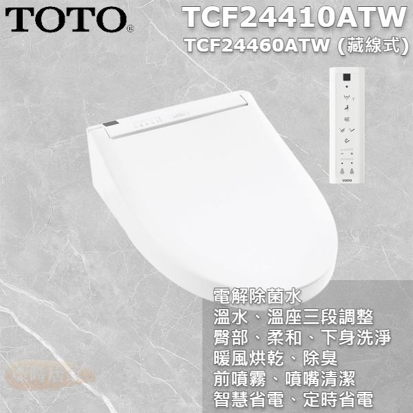 toto tcf23410atw
