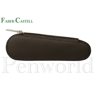 【Penworld】德國製 Faber-Castell輝柏 188361褐色 真皮拉鍊筆套2支入