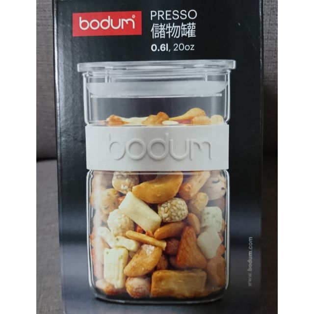 bodum PRESSO儲物罐