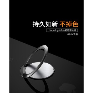超薄 金屬 指環扣 手機指環支架 車載支架 汽車支架 指環架 手機支架