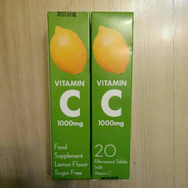 德國製造 維生素C發泡錠 20錠/支（Vitamon C 1000mg) 換新包裝