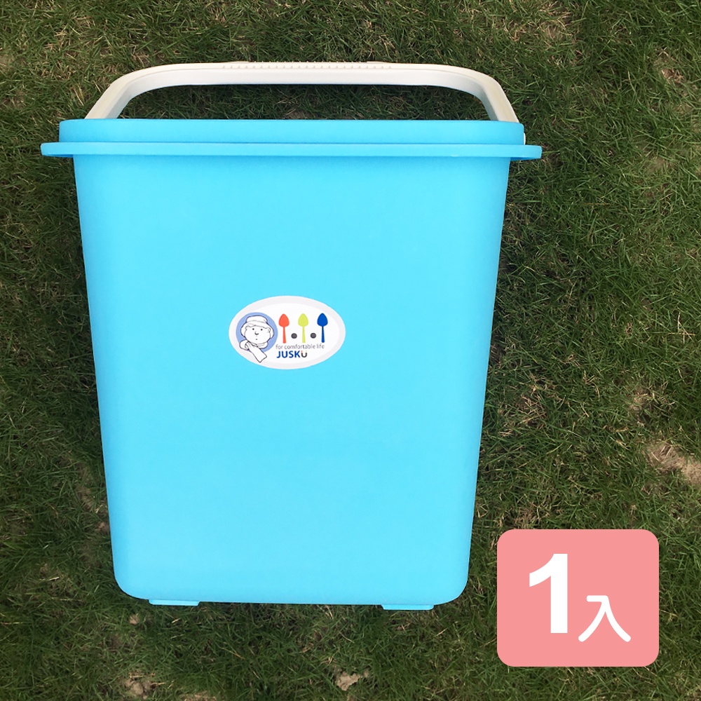 《收主義》佳斯捷 6926水立方水桶 (藍色/紅色/綠色)垃圾桶/塑膠桶/水桶/台灣製/
