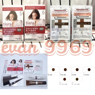日本 資生堂 TIARA 染髮劑 白髮專用 染髮霜 染髮 白髮染