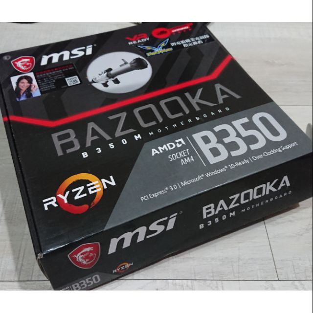 MSI B350M BAZOOKA 主機板