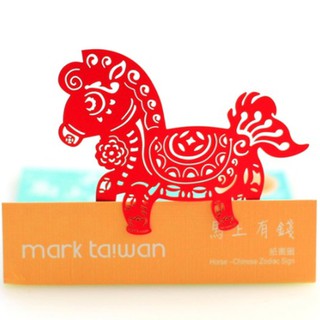 MARK TAIWAN 麥麥大節慶-馬上有錢(紙書籤) (隨附精美禮袋)